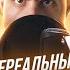 RAP COLLABS RUSSIA FEAT USA By ALBATROSS