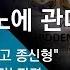 뉴스룸 모아보기 아동 포르노에 관대한 한국 신상 공개 기준은