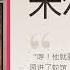有声书 福尔摩斯探案全集 32 米尔沃顿 经典推理小说
