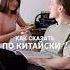 Как одно слово меняет смысл Проверь себя
