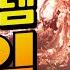 스팀할인 엄마 미안 통장이 스팀한테 납치당했어 최대 85 할인 6월 23일