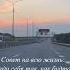 Совет на всю жизнь Reels Reelsinstagram Trendingreels Reelsvideo Instareels Instagramreels Ree