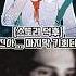 좀비고 남동진이 주인공인 이유