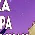 Kujo Sara S VOICES IN ALL LANGUAGE Genshin Impact