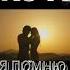 RS AI Я ПОМНЮ SUNO AI