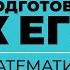 ЕГЭ Математика Комбинаторика Понятие вероятности Практика