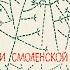 Разлилась разлилась речка быстрая