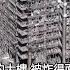 以伊戰美軍介入 川普 仍有外交途徑選項 美末日專機出動 以伊戰爭恐出動核武 記者 鄧崴 國際關鍵字20250620 三立iNEWS
