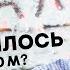 ЧТО СЛУЧИЛОСЬ С КЛИМАТОМ ПРИЧИНЫ ХОЛОДА И КОНЕЦ ВОЙНЫ СЕРГЕЙ ПЕРЕСЛЕГИН