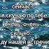 А я скучаю по тебе Красивые Видео Психология Отношений Shorts Psicologia Relax Fyr