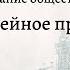 Обществознание 10 кл Боголюбов 24 Семейное право