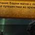 Башня магов 9 1 5 Тактика Фрост Маг Разделить близнецов World Of Warcraft Shadowlands