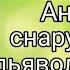 Мин Юнги и Т И Часть 7 Ангел снаружи но дьявол в душе Шуга и Т И