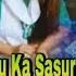Halu Ka Birthday Bhul Gay Sasu Ma Ki Trf Say Mila Chotu Sa Gift Memoni Sister S