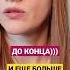 СДЕЛАЛ НОГИ кринж Shorts неудачныедубли жиза инстасамка закадром песни девушкапоёт