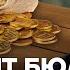 МИЛОВ Этот дефицит уже катастрофа для путинского бюджета