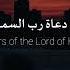 Ya Quluban Slowed Lyrics Vocals Only