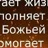 3 хита Пробуждения