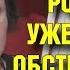 Россия уже 4 года обстреливает Донецк