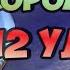 БИТВА ТРЁХ КОРОЛЕВСТВ 12 УДАРОВ ОТ НЕКРОМАНТА Empires And Puzzles