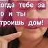 любаня Shortvideo ремонт Construction стройка