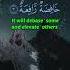 Surah Al Waqiah Ayah 1 6 Bilal Darbali Shorts