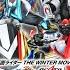 予告 仮面ライダー THE WINTER MOVIE ガッチャード ギーツ 最強ケミー ガッチャ大作戦