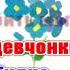 Незабудка AK Белорусских караоке инстаграм и подпишись Www Tiktok Com A K Karaoke