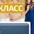 Выпускной 9 класс Как организовать трогательный праздник для Выпускников