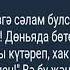 Имена Аллаха Ас Сабур
