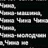 Чина Ирина Кайратовна