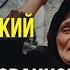 Трагедия Ходжалы Стала Самой Кровавой и Масштабной Резнёй Первой Карабахской Войны Baku TV RU