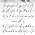 Beautiful Urdu Quotes Best Urdu Quotes Best Lines Urdu Quotes Islamicstatus 8
