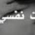 طيبه قلبي اذتني تعبتك ياروحي وياي