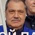 ДЕНЬ ПАМЯТИ ВЛАДИМИРА ПРУСАКОВА ДРУГ ОСТАВЬ ПОКУРИТЬ А В ОТВЕТ ТИШИНА