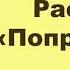 А П Чехов Рассказ Попрыгунья Краткое содержание
