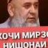 Нишонаи Киёмат