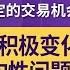 付鹏 专访 未来三五年最确定的交易机会 20250413