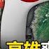 ENG SUB Chinese Man Sneaks Into Kaohsiung And Enjoys 2 Months Before Turning Himself In ENG SUB