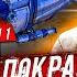 Что делать на 3 этапе годовщины Как покрасить дирижабль State Of Survival