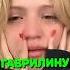 ГАВРИЛИНУ ВЫГНАЛИ СО СЦЕНЫ