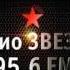 Л П Берия Спицын Прудникова Мироненко