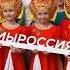 Танец Звучи балалайка Театр танца Мармелад