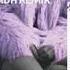 MALFA So Long DJ Varda Remix