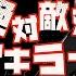 OpenUtau Zettai Tekitai Mecha Kirai Yaa Kohaku Merry Toroflux And Matsudappoiyo Light