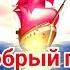 В Добрый путь Выпускники Поздравление на Выпускной