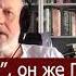 Goblin он же Пучков поговорил с прибалтом за Украину за Россию за прибалтов и за финнов