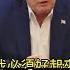 川普入住醫院現可疑包包 拆彈小組進駐 三立新聞台