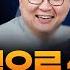 LIVE 대국민 언어 성폭력한 이준석 이준석 룸살롱 그날의 행적 정리 신인규 등판 언론이 낳은 괴물 이준석 퇴출 어제 Sbs는 이준석 편으로 신난 것