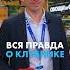 Клубника о главном